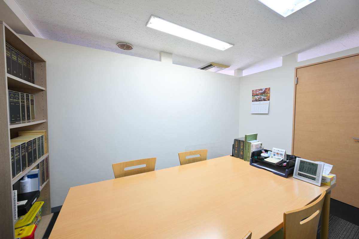 ほりい綜合法律事務所